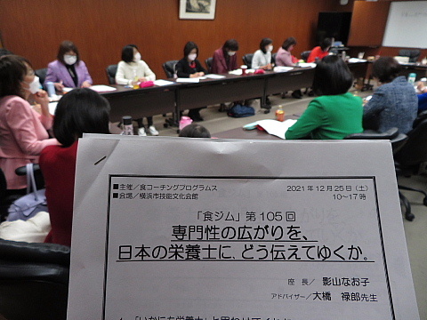 12月16日～2月までに開催する研修会のご案内。_d0046025_11434269.jpg