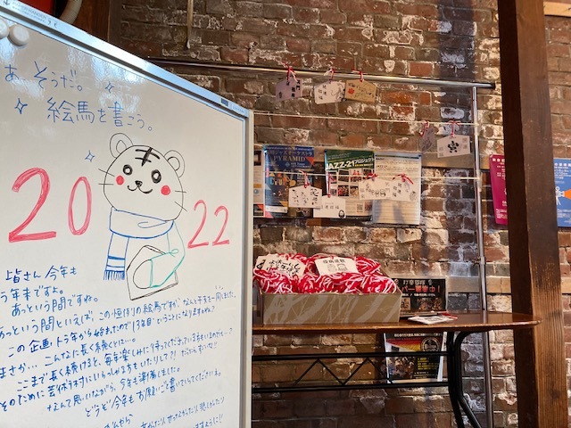 ミュージック神社 登場!_e0118827_14554090.jpeg
