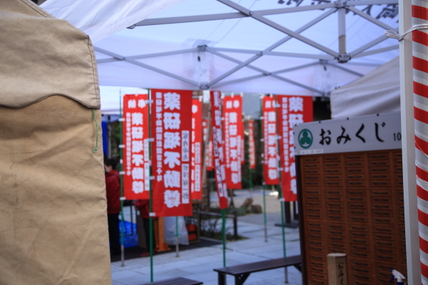江戸の風物詩・薬研堀不動尊歳の市_f0229832_22421466.jpg