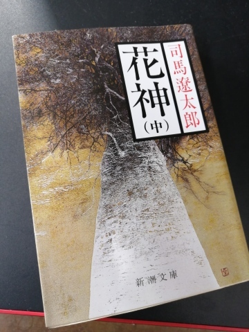 中巻とは…_b0007835_09573329.jpg