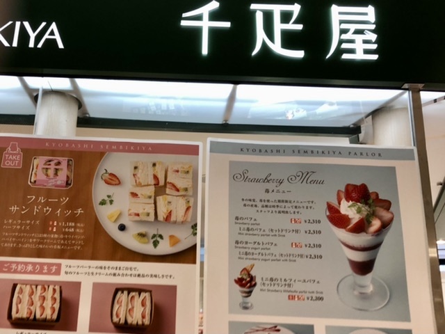 【千疋屋で選べるコンビランチ】クリームシーフードカレー_b0009849_13112768.jpeg