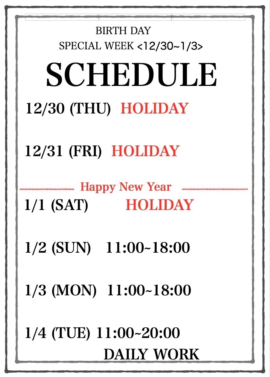 BIRTHDAY Year-end schedule_f0224266_18261067.jpg