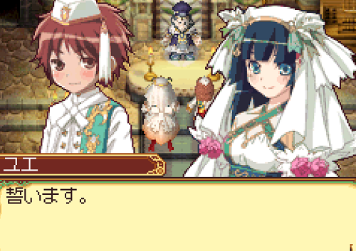 ルンファク2 ユエ ゲーム好きのブログ
