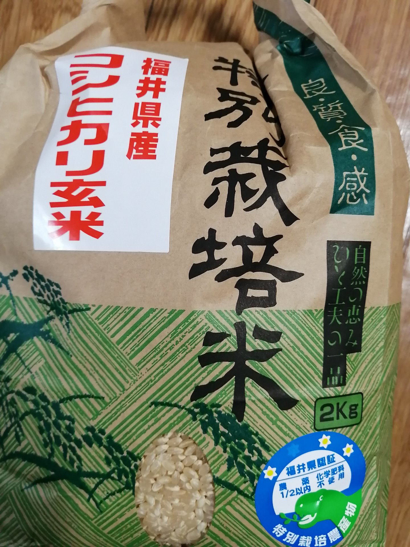 測定日誌(2021年12月25日)+ 来年の予定_c0233009_23465902.jpg