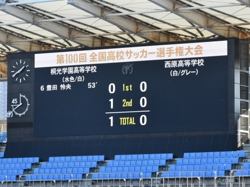 高校選手権 １回戦 桐光学園vs西原@等々力陸上競技場（観戦）_b0000829_09581308.jpg