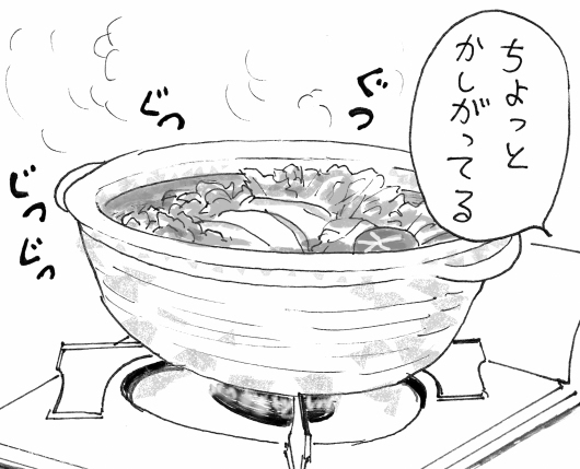 12月30日(木)_f0105741_16543768.jpg