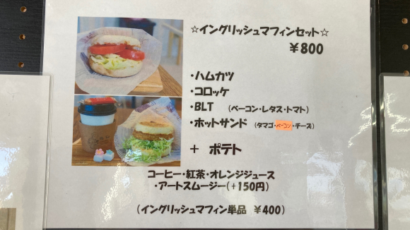 Re tea(レティー)_e0292546_02364093.jpg
