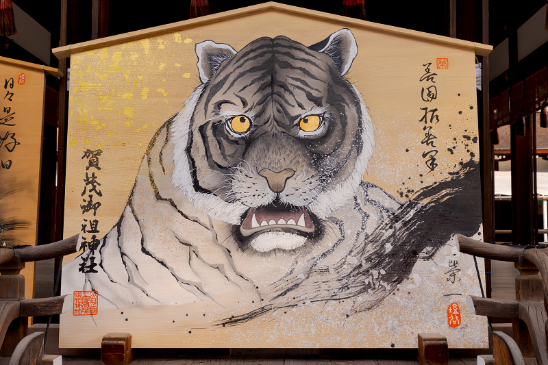 賀正 本年もよろしくお願いいたします 京都大絵馬巡り 花景色 K W C Photoblog