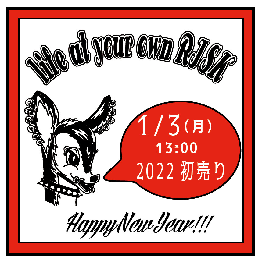 2022年 新年のご挨拶_e0293755_16092394.jpg