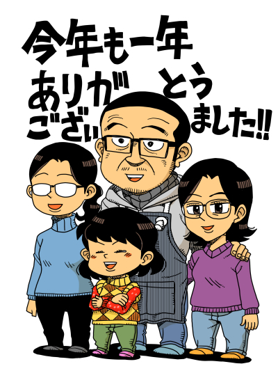 【リアルテイカー】言戯 戯画漫録 ヒモ生活126年目【くそがッ!!!】 ->画像>117枚