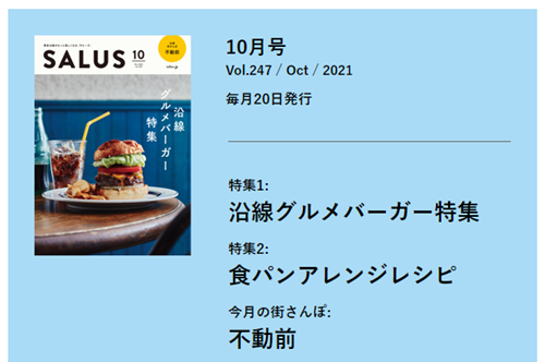 GRILL BURGER CLUB SASA@代官山♪_e0206490_01111037.png