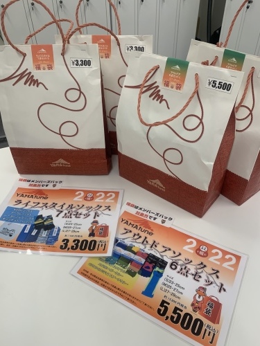 北大店ウェアコーナーより 初売り特価のお知らせ!!!_d0198793_19012392.jpeg