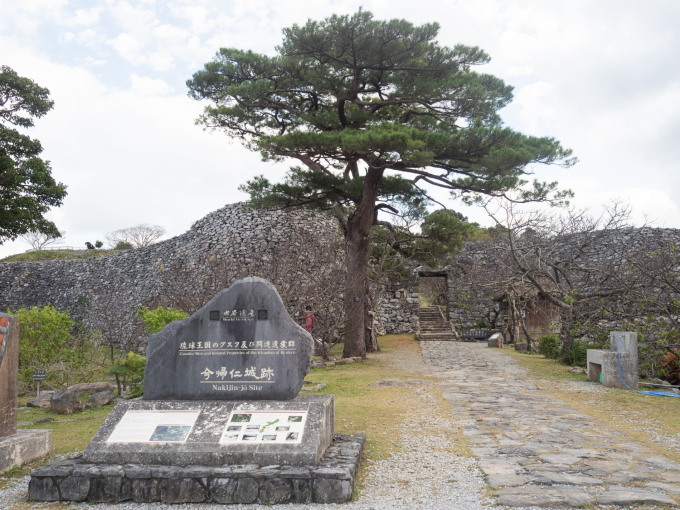 2021沖縄の離島と由布院・黒川温泉の旅vol.9～古宇利島と今帰仁城～_f0276498_21103269.jpg