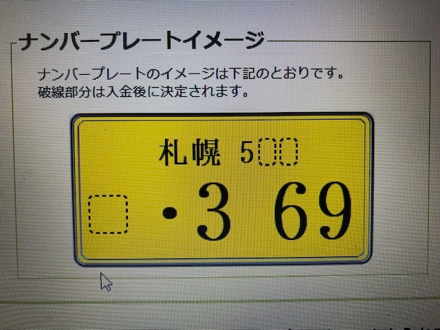 ★2021年ラストッ!ワゴンRスティングレーご成約ですッ(^_^)★(白石店)_c0161601_11315688.jpg