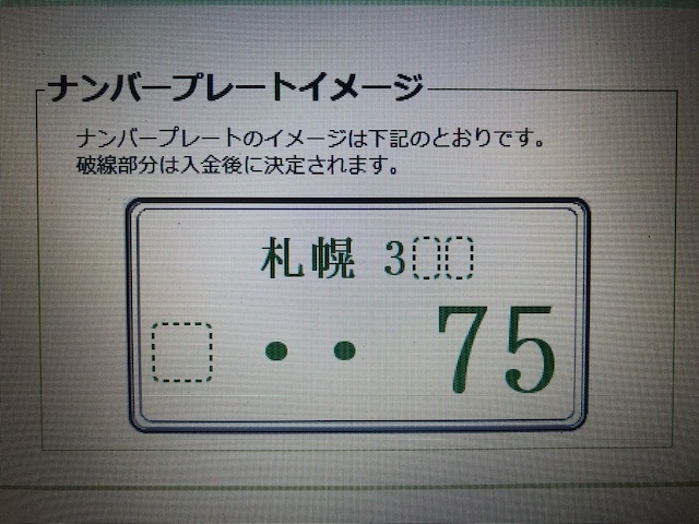 ★2021年ラストッ!ワゴンRスティングレーご成約ですッ(^_^)★(白石店)_c0161601_11334207.jpg