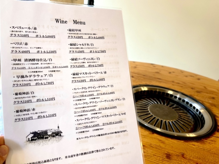 「シャトー弥山」で肉とワイン★島根ワイナリー_c0212604_13494551.jpeg