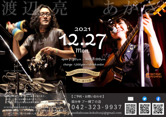 音の冒険文庫_e0303005_17481884.jpg