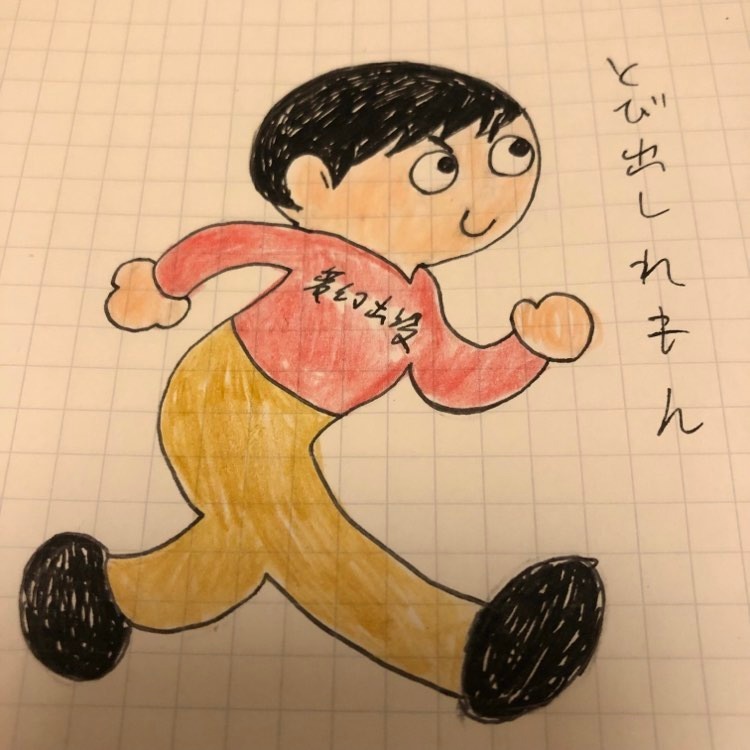 12月のまんがと落書き_e0303005_18512037.jpg