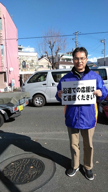 山に向かって走る区間では恥ずかしくて隠れてしまう富士山? 富士山女子駅伝2021_f0141310_07493940.jpg