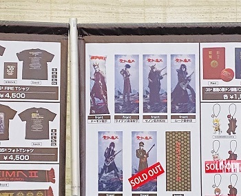 広島】聖飢魔II「悪チン集団接種」 : 田園 でらいと