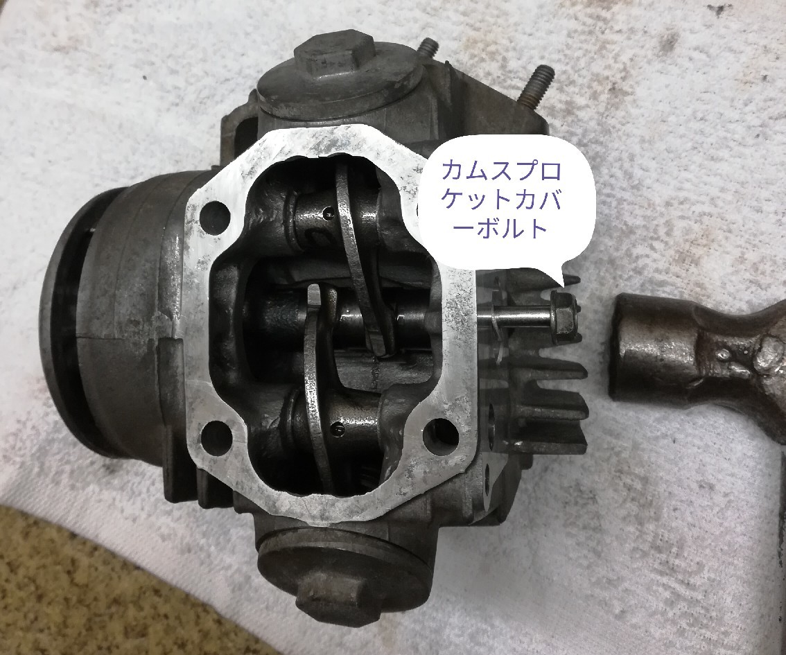 スーパーカブC50ボアアップ : 趣味·道楽の日記 スーパーカブC50ボアアップ : 趣味·道楽の日記
