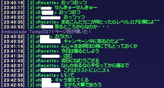今年ラストのシニスター_d0399028_08431737.jpg