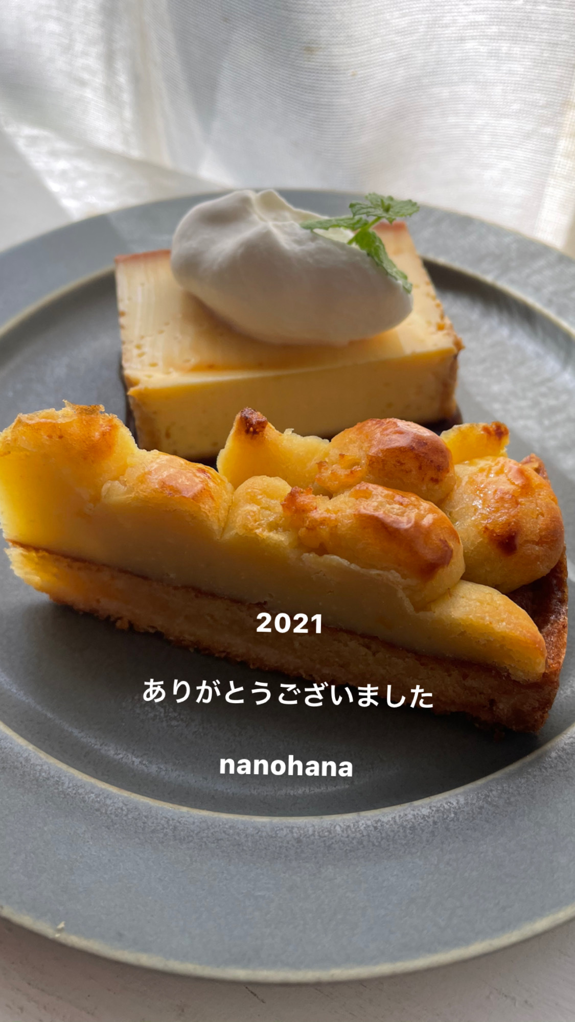 2021ありがとうございました_b0151533_19435625.jpeg