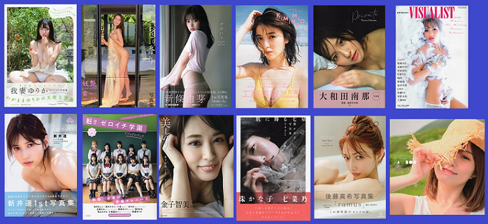 写真集・短信29_e0033570_18590854.png