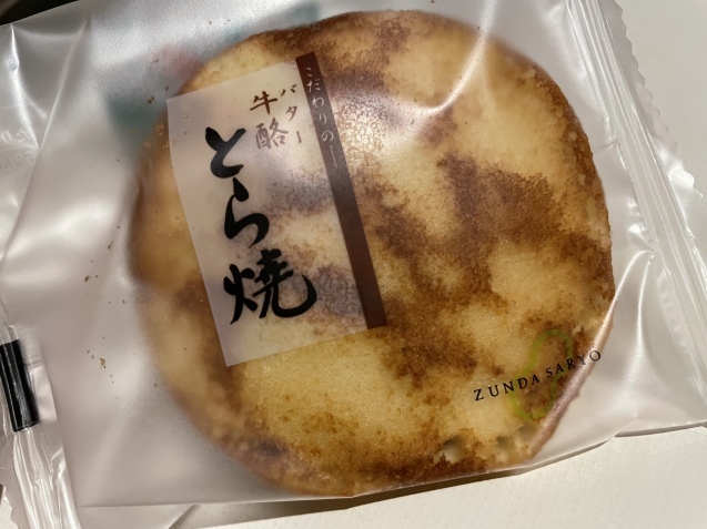 年末、お料理作り。_a0394574_15044505.jpeg