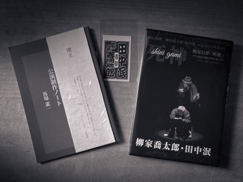DVD_c0131878_07112599.jpg
