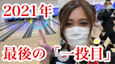ありがとう2021年!_d0162684_22243551.jpg