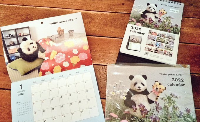 年越しパンダ展 ＰANDA panda LIFE***大西亜由美さん作品通販可能です　１月３１日迄受付中です_d0322493_15541260.jpg