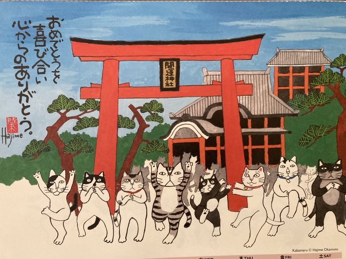 2022年 あけましておめでとうございます_b0412708_10595618.jpeg