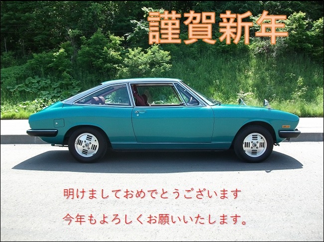 117Coupe familyへようこそ_f0158917_09183033.jpg