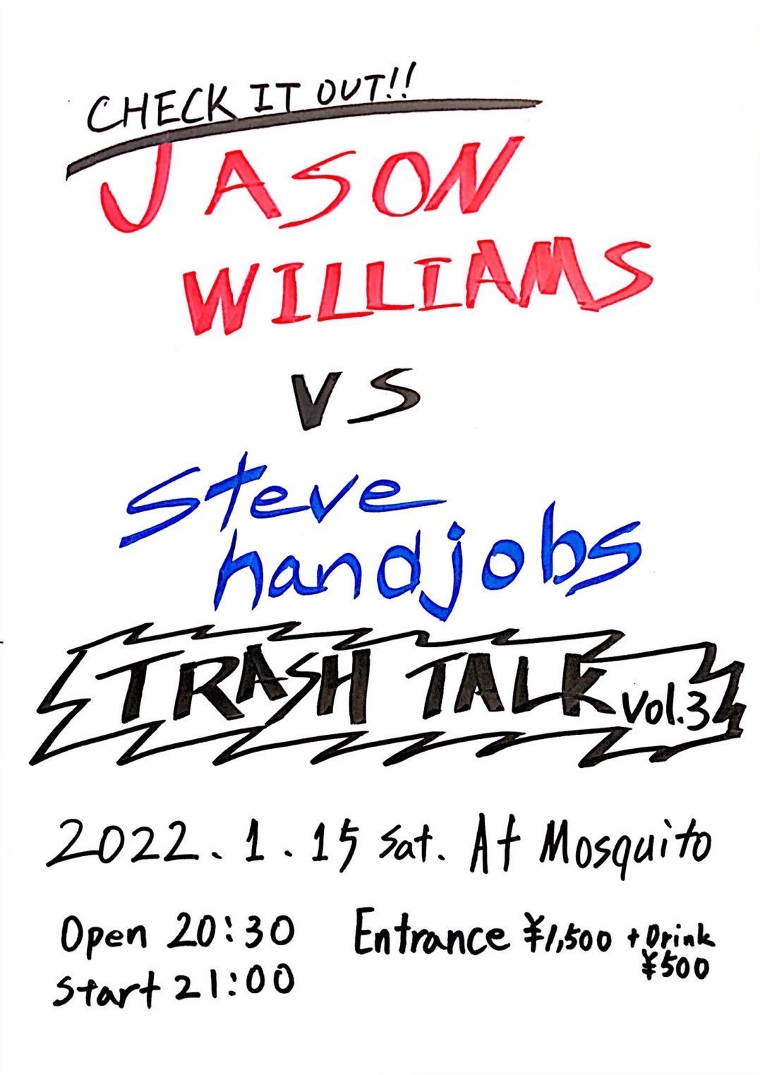 2022.1月イベントスケジュール_c0275922_22103454.jpeg