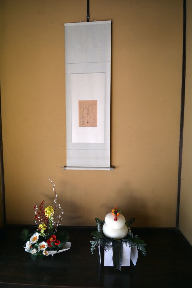 元旦の森鴎外・夏目漱石邸_e0373930_16343751.jpg