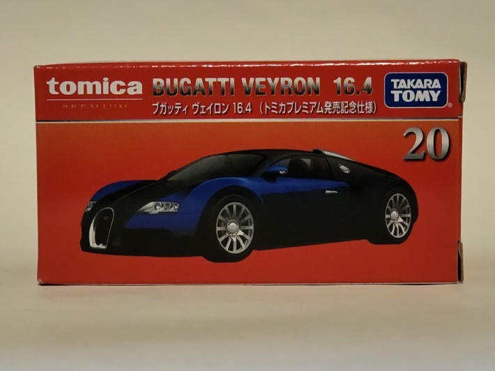 タカラトミー・トミカプレミアム20 ブガッティ ヴェイロン 16