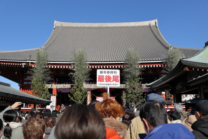 浅草大王様確認 神様の懐を覗くのはよくないけれど浅草寺のお賽銭と元旦風景
