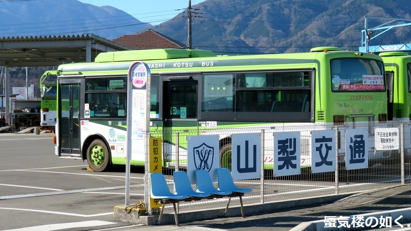 バスの終点へ行こう020 山梨交通韮崎営業所～終点の下教来石下