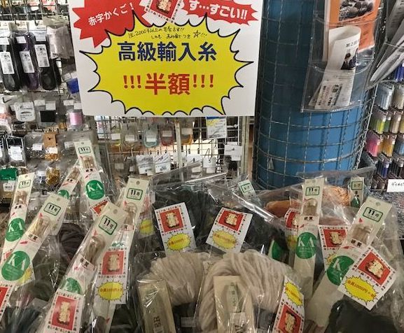 【2022福袋】高級輸入糸 半額+編み針おまけ_d0156706_11413769.jpg