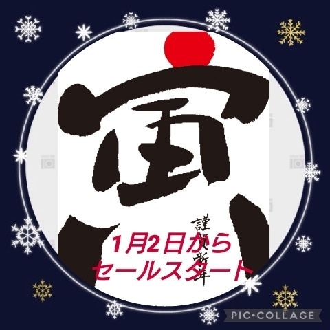 セールスタート_f0218407_16461621.jpg