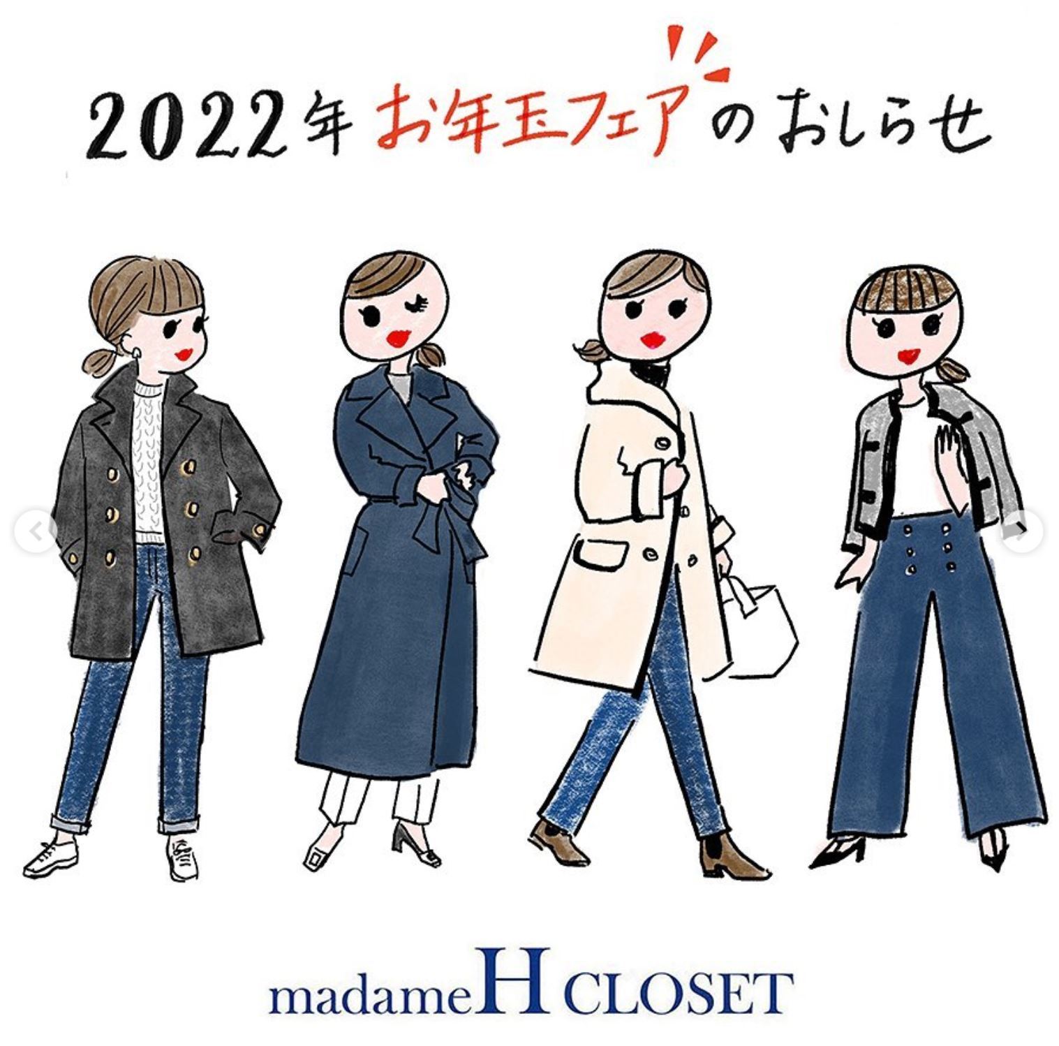 2022年<新春>お年玉フェア、本日20:00~スタート!_d0380315_12312244.jpg