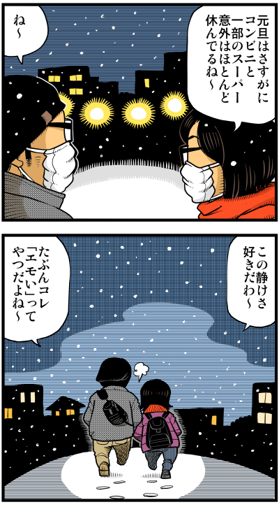 【リアルテイカー】言戯 戯画漫録 ヒモ生活126年目【くそがッ!!!】 ->画像>117枚