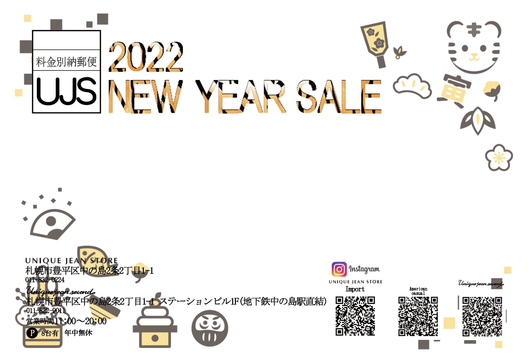 本日1/2(日）よりSALEスタートです♪_c0204280_14510804.jpg