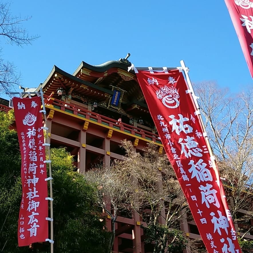 祐徳稲荷神社と武雄神社へ_d0195183_03064139.jpg