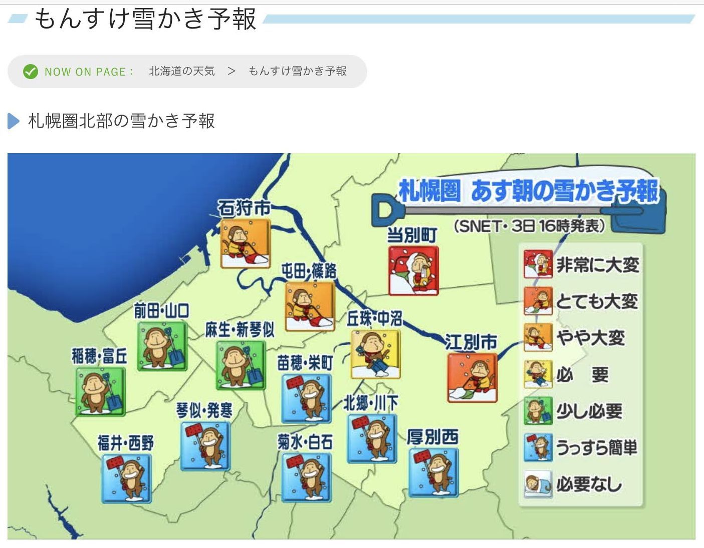 一日中が最低気温みたいな日_c0025115_22171155.jpg