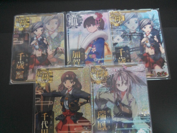初回限定お試し価格 赤城 空母 艦これ アーケード カード アケ カード コミック アニメグッズ 9 900 Eur Artec Fr