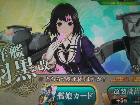 初回限定お試し価格 赤城 空母 艦これ アーケード カード アケ カード コミック アニメグッズ 9 900 Eur Artec Fr