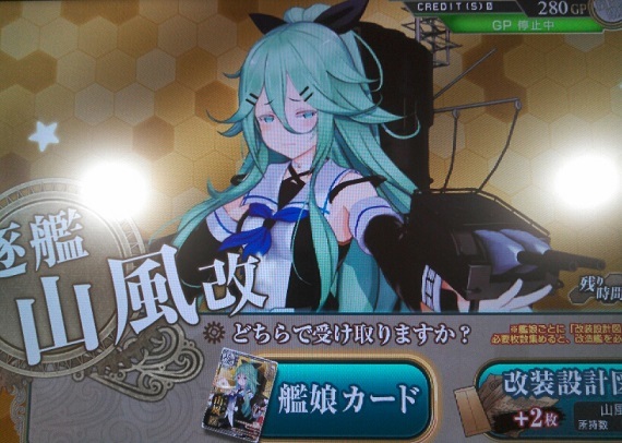 初回限定お試し価格 赤城 空母 艦これ アーケード カード アケ カード コミック アニメグッズ 9 900 Eur Artec Fr