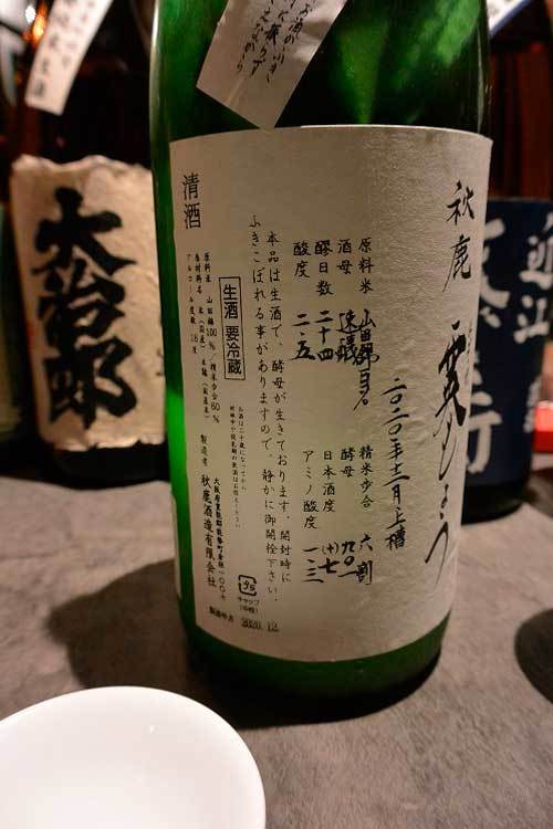 【(山梨グルメ)韮崎市「コワン」で 「近江藤兵衛」「大治郎」呑み比べとコアな滋賀酒!!】_a0005436_13452613.jpg